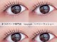 ベリーラッシュ 蒲田(VeryLash)の写真/くるんと上向き《映える目元に★》まつげパーマ専門店のデザインクオリティで理想の仕上がりが叶う◎