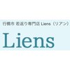 リアン(Liens)のお店ロゴ