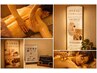整体フルコース【スタッフ島倉限定】