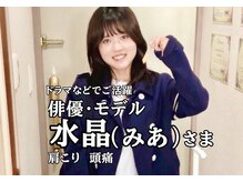 スタジオ909/ハイブリッド整体