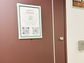 クローバー(clover)/5階 511号室