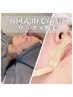 【grace大人気メニューのコラボ】3D毛穴洗浄×WAX脱毛18400円→11000円