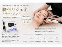 ヴィヴィアン 岡崎店(骨気&Relaxation Vivian)の雰囲気（ハリツヤ・リフトアップ・ほうれい線に絶大☆たるみ毛穴改善に♪）