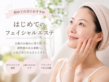 メナードフェイシャルサロン ミニヨンモーヴ沖野の写真/初めてだからこそプロにお任せ！