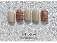 リロウ(relow)/11月キャンペーンネイル