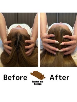 クマの冬眠 高知店/アタマのむくみもスッキリ