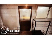 セリナ(SERINA)/店外【店内入口】