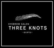 スリーノッツ(THREE KNOTS)