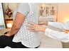 初回限定《急な腰痛でお困りの方へ！》突然の腰痛専用整体 ¥8,800⇒¥6,600