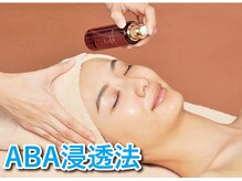 VS28スキンケアスタジオ 青山店/10)ABA浸透保水 