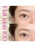 ★再来★高持続フラットラッシュ 100本＋トリートメント付き ¥7500 