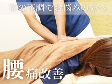 YG鍼灸院 下北沢店