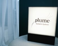 プリュム 恵比寿(plume)