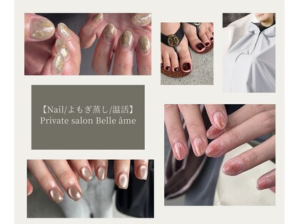 ヨサパーク ベルアーム(YOSA PARK Belle ame)の写真