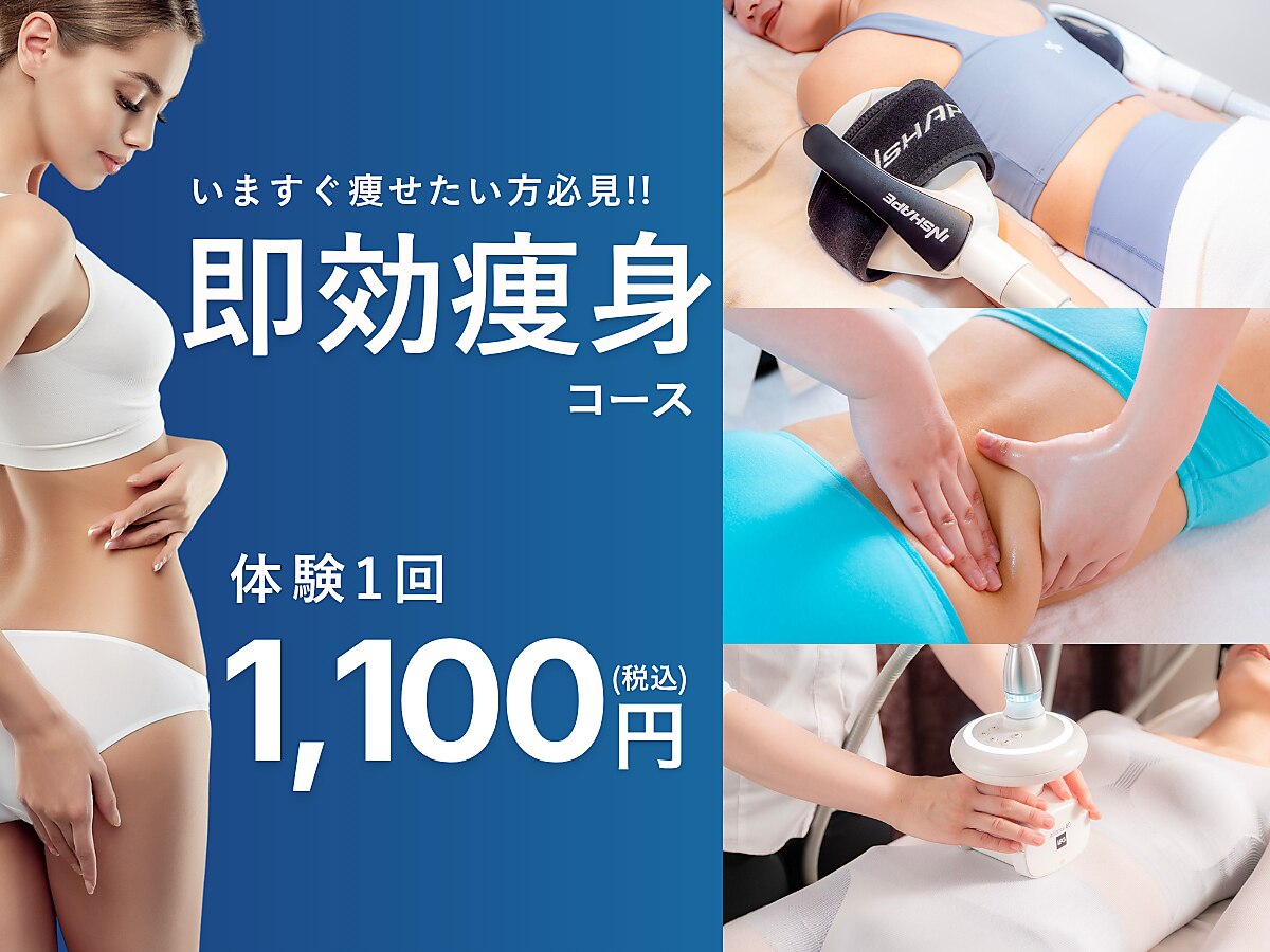 ピュアラ梅田｜ホットペッパービューティー