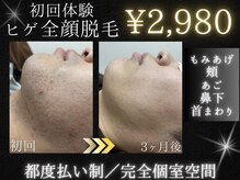 ジェントル 福岡天神店(GENTLE)