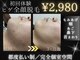 ジェントル 福岡天神店(GENTLE)の写真