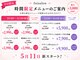 フォワサロン 大久保店(foi salon)の写真