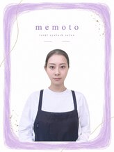 メモト 神戸三宮店(memoto) ミツダ