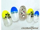 【今月キャンペーン】￥7500