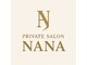 ナナ(NANA)の写真