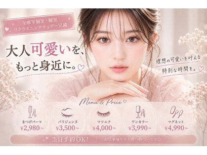 ロアーク 博多口店(LOARK)の写真