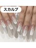 【★長さだし10本★】+持ち込みデザイン￥11000