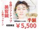シナジープラス 水前寺店(SYNERGY+)の写真