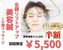 シナジープラス 水前寺店(SYNERGY+)