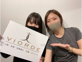 ヴィオーデ 新宿店/小顔と骨盤矯正でキレイに♪新宿