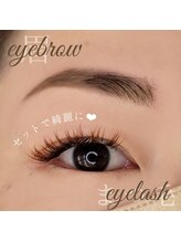 シルミエ(cilumie)/アイブロウ×バインドロック