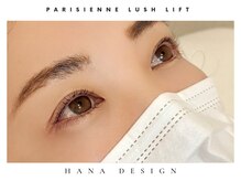 ハナ 千葉店(Hana by Greenlife)/パリジェンヌラッシュリフト