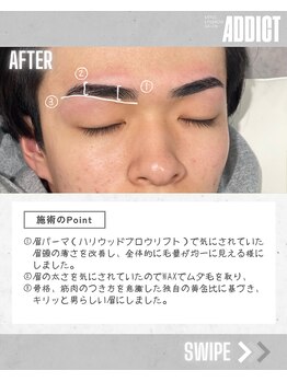 アディクト 恵比寿本店(ADDICT)/眉毛BA[池袋/眉毛サロン/メンズ]