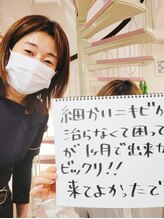 レゾン 京橋店 浅川 恵