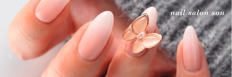 ソウ 難波店 nail salon Souのサロンヘッダー