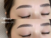 エム(emu)/アイブロウ/眉毛wax