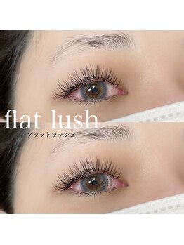 アイル(eil.)/フラットラッシュ120本