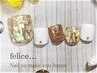 ≪大人可愛い≫★定額フットネイル★￥8500コース（オフ代別途）