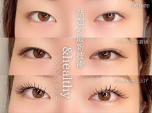 ルシアル(Rucial)の雰囲気（話題の＆healthyでお目元の悩みを解決します！）