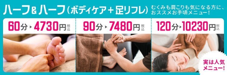 あし肩本舗 池袋東口店のサロンヘッダー