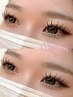 【LED×フラットで長持ちまつ毛に】LEDダブルフラット100束¥7700