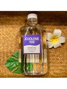 ハワイアンフォレストSpa 京都烏丸御池店/無添加ホホバオイルのこだわり