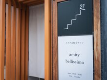 アミティベリッシモ(amity bellissimo)/江南駅1分アクセス便利 駐車場有