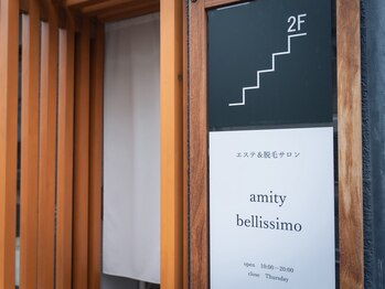 アミティベリッシモ(amity bellissimo)/江南駅1分アクセス便利 駐車場有