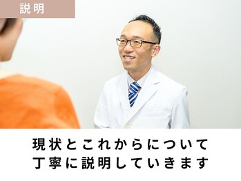 楽陽堂鍼灸院/説明