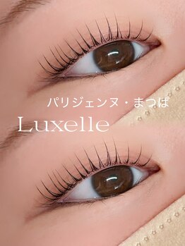 リュクゼール(Luxelle)/