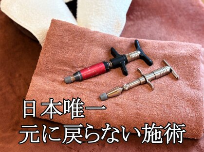 からだととのう ナチュラプレミアム アカサカ(Natura premier akasaka)の写真