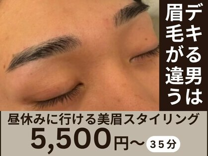 リル 錦糸町店(RiRe)の写真