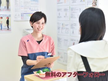 スナオダイエット けやき台(SunaoDiet)/[8]無料のアフターフォロー