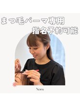 ノルン 日本橋店(Norn)&nbsp;Shigeno カール専用